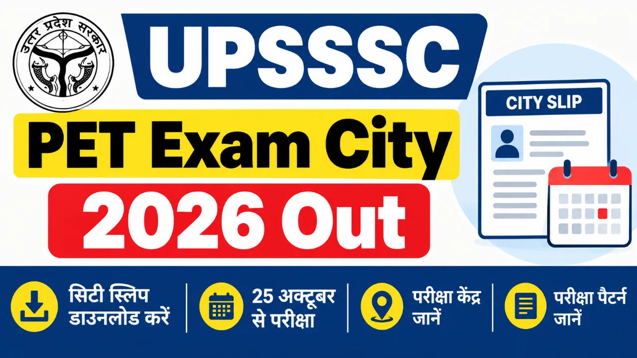UPSSSC PET Exam City 2026 Out: सिटी स्लिप डाउनलोड करें, 25 अक्टूबर से परीक्षा, जानें परीक्षा केंद्र और पैटर्न